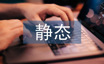 庫存管理靜態建模分析