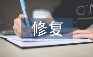 不良修復體對患者口腔環境的影響