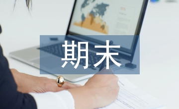 小學英語期末復習計劃