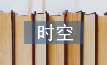 時空反轉的生理學成人教育教學方法