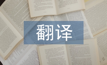 本雅明翻譯哲學思想分析