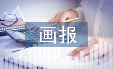六一兒童節畫報