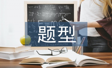 語文課堂主題型教學模式分析