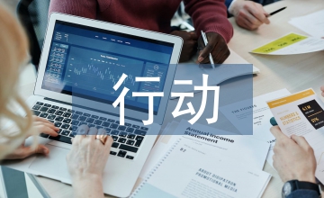 ?；穼ｍ椪涡袆臃桨? /></p> <h2>第1篇：危化品專項整治行動方案范文</h2> <p> 根據市政府的統一安排，結合我鎮實際，為切實加強我鎮?；菲髽I環境，安全<a href=