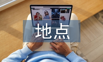 地點(diǎn)狀語從句