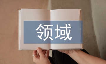 機械制造領域的測量技術分析