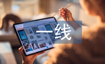 商行一線網點營銷策略分析