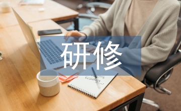 課例研修心得