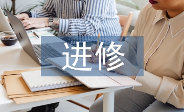 護(hù)士長(zhǎng)進(jìn)修匯報(bào)