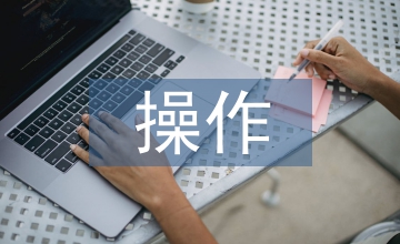 煉化廠安全生產操作培訓系統應用