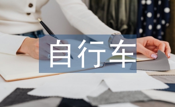 行車調度對鐵路運輸的重要性