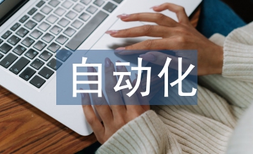 配電自動(dòng)化論文