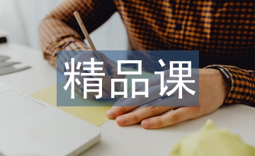 烤瓷學精品課教學方法思考