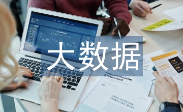 大數據分析方向案例庫建設及案例設計