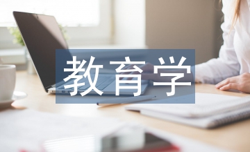 教育學在體育教育中的應用