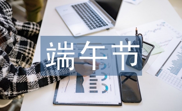 端午節(jié)的手抄報(bào)簡單
