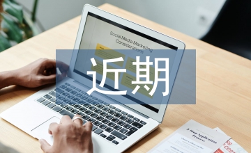近期債券市場信用風險思考
