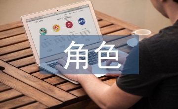 動漫卡通角色配色方法