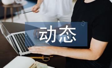 卡通動(dòng)態(tài)字體設(shè)計(jì)的視覺(jué)語(yǔ)言研究
