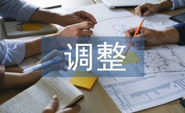 煤氣化污水處理工況調(diào)整分析