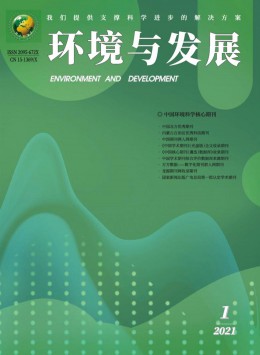 內蒙古環境保護雜志