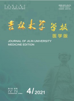 吉林工業(yè)大學(xué) · 自然科學(xué)學(xué)報(bào)雜志