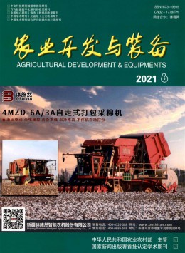 農(nóng)機具之友雜志