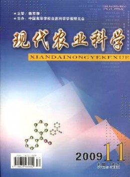 農村實用技術與信息雜志