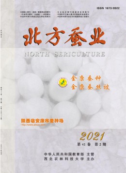 陜西蠶業
