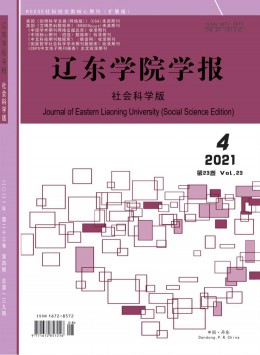 丹東紡專學報