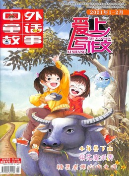 愛(ài)上寫作文