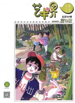 藝術(shù)界雜志