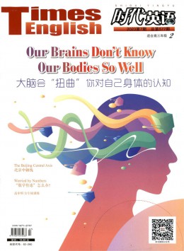 時代英語·高二雜志