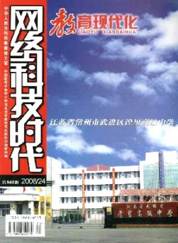 網絡科技時代·數字沖浪雜志