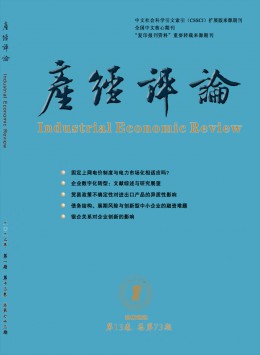 產(chǎn)經(jīng)評論