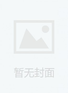中華人民共和國最高人民檢察院公報(bào)