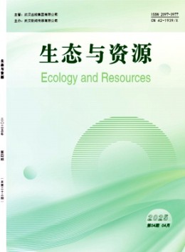 生態(tài)與資源