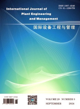 International Journal of Plant Engineering and Management雜志