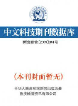 internet共創軟件雜志