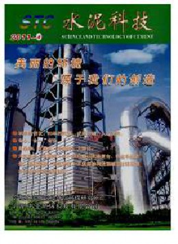 建材環保與節能